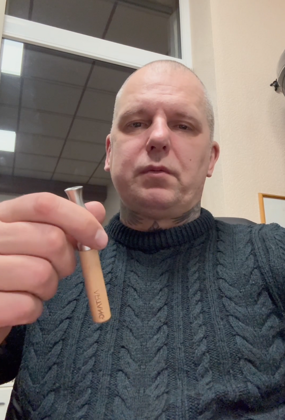 Эрик